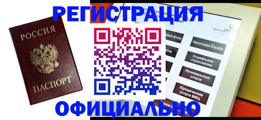 форма 3 в Алексеевке